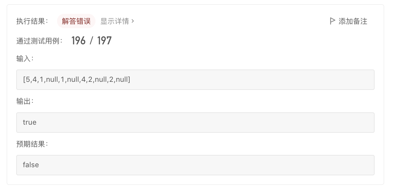 image-20220317213037725