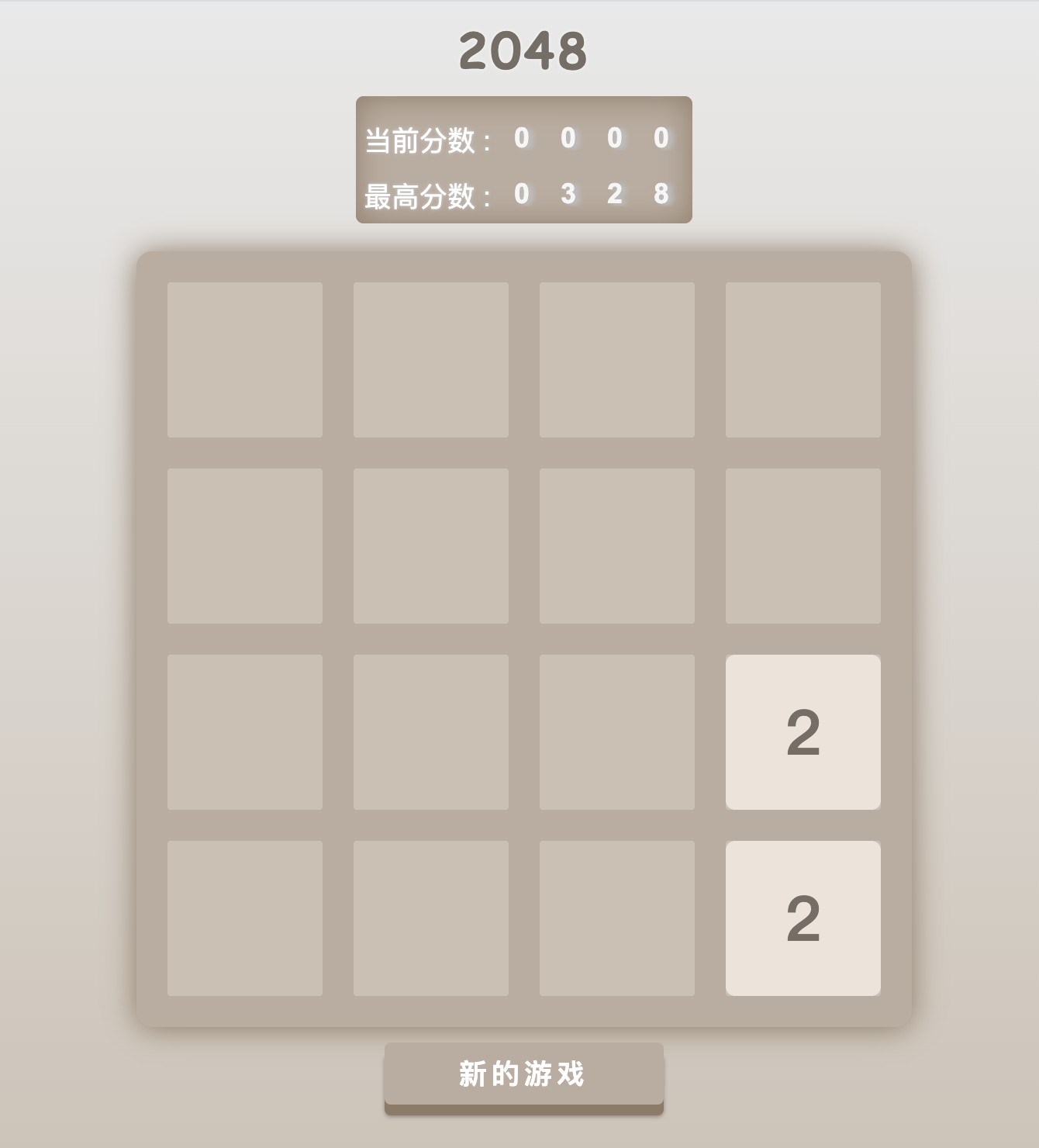 2048